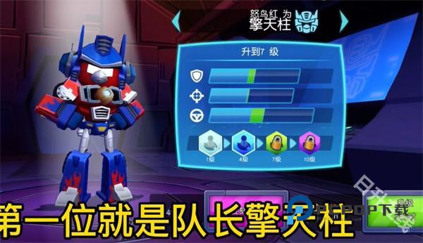 愤怒的小鸟变形金刚官方正版