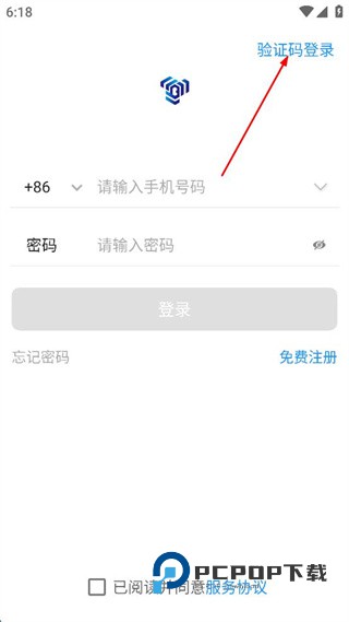 黔云通数字旅游云平台下载v1.0.9 安卓版