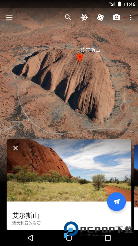 Google Earth手机版