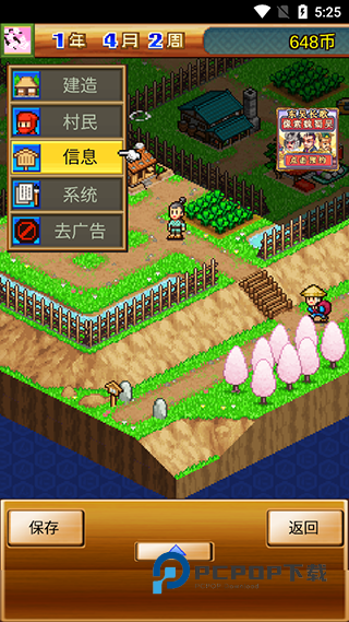 合战忍者村物语安卓版手游下载