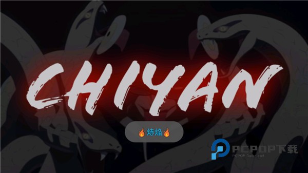 火影战记赤焰版安装 v2.5.0安卓版