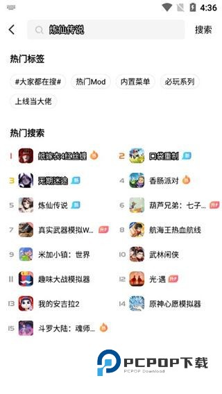 光环助手官方正版