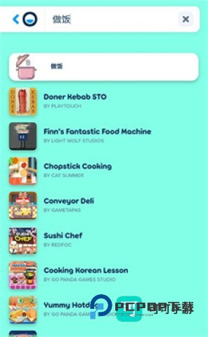 poki小游戏手机版 第7张图