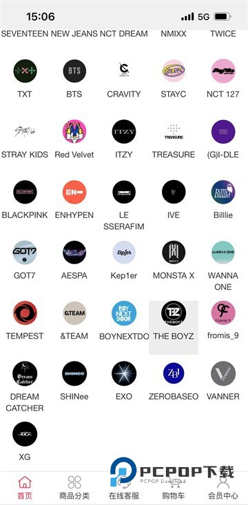 偶像便利店最新版