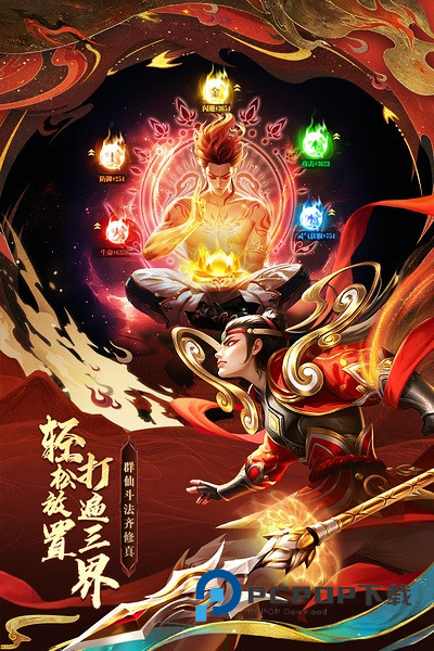 太吾纪元手游最新版