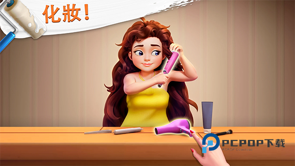 project makeover官方版 v2.130.1安卓版