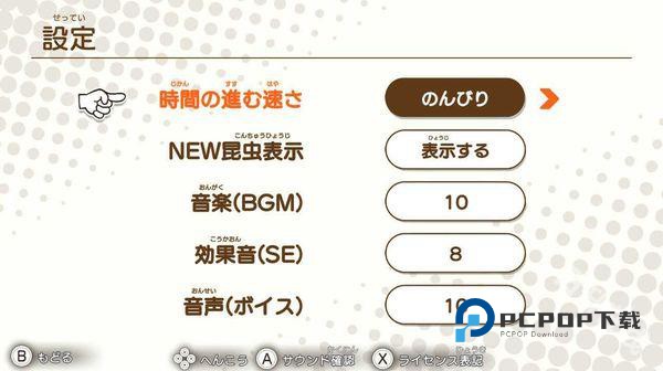 蜡笔小新我与博士的暑假官方正版