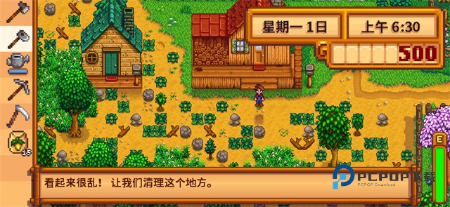 星露谷物语1.6联机版手游下载