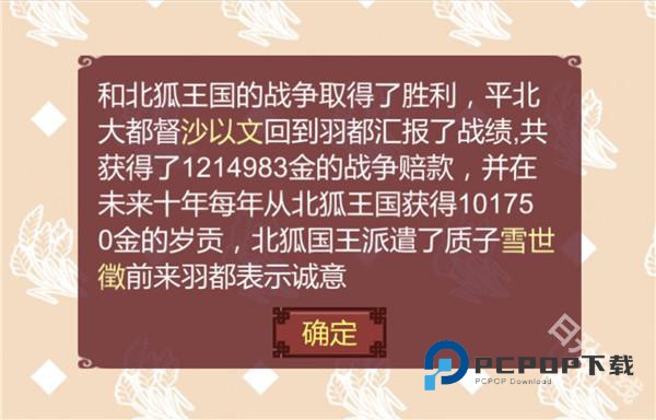 女帝的日常美化版