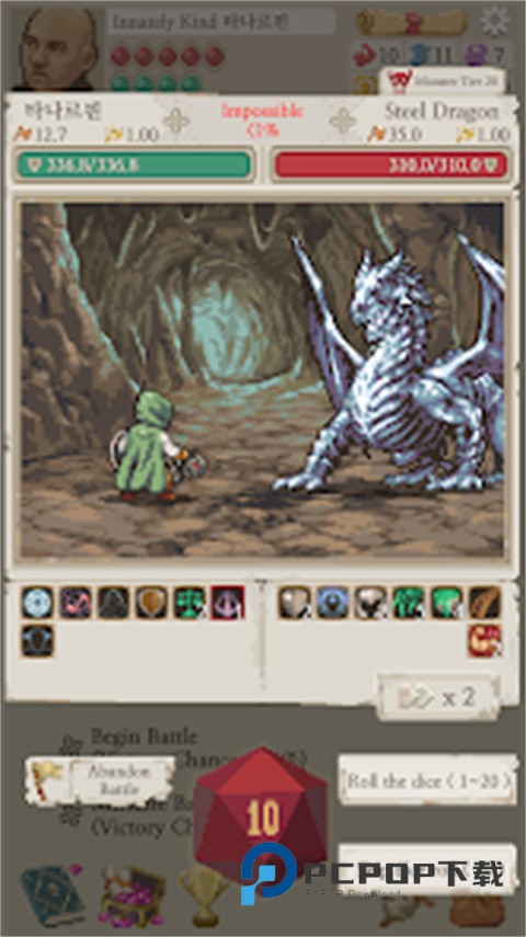 冒险人生官方正版 v1.2.41安卓版