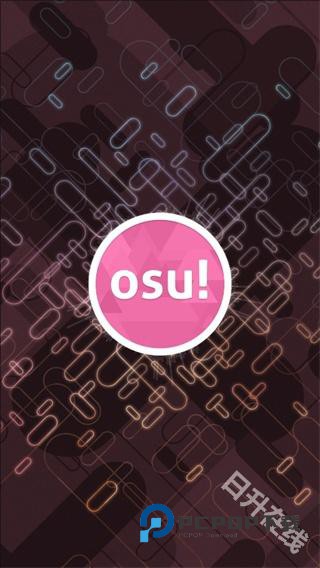 osu音游