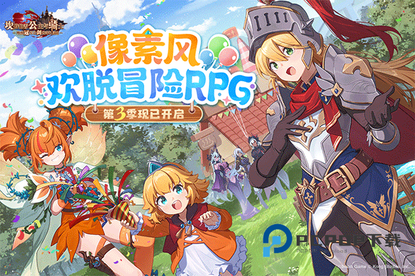 坎特伯雷公主与骑士唤醒冠军之剑的奇幻冒险手游下载