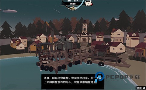 渔帆暗涌手游最新版