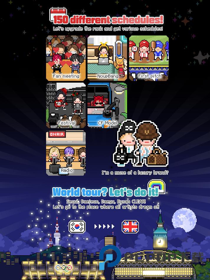 月刊偶像汉化版手游下载