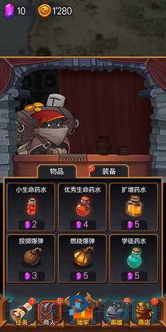 地牢英雄时代手游最新版