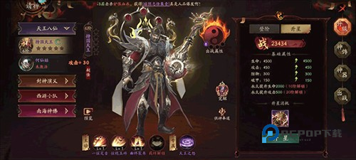 画狐手游官方版2024图片11