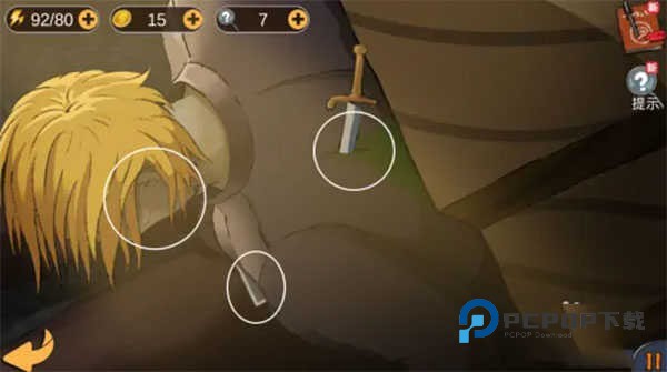 波斯王子案攻略配图1