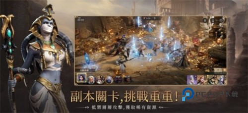 境界守望者手游最新版