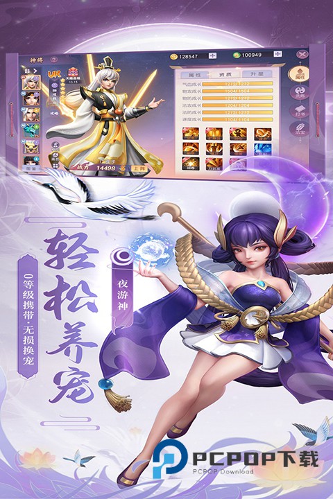 少年仙界传手游最新版