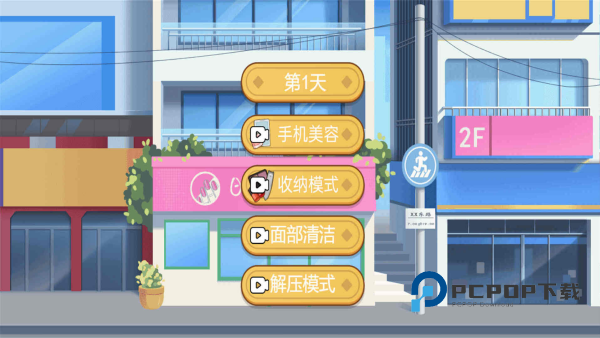 DIY时尚美甲游戏 v.09.911