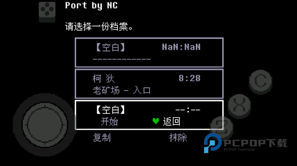 传说之下绿魂手游下载