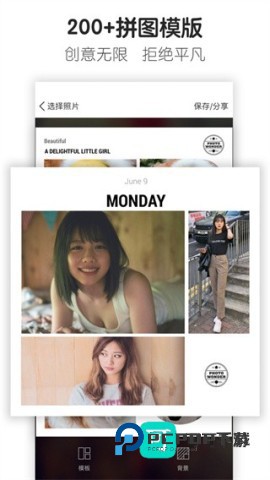 百度魔图 第3张图