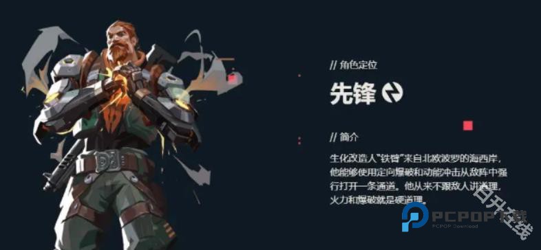 无畏契约源能行动官方正版