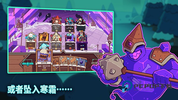 雪居之地手游 v1.2.4