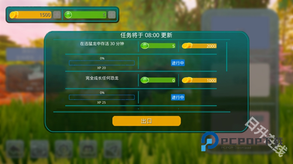 诅咒之岛官方正版