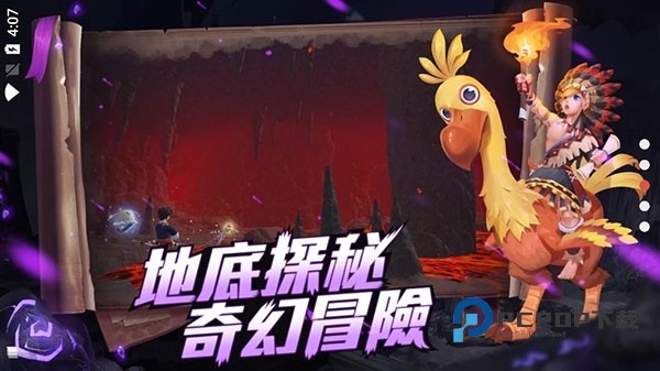 乌托邦起源手游最新版