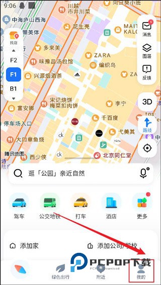 SOSO街景地图