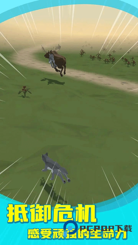 狼群模拟器正版手游下载