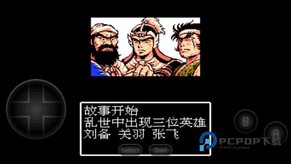 吞食天地2手游下载