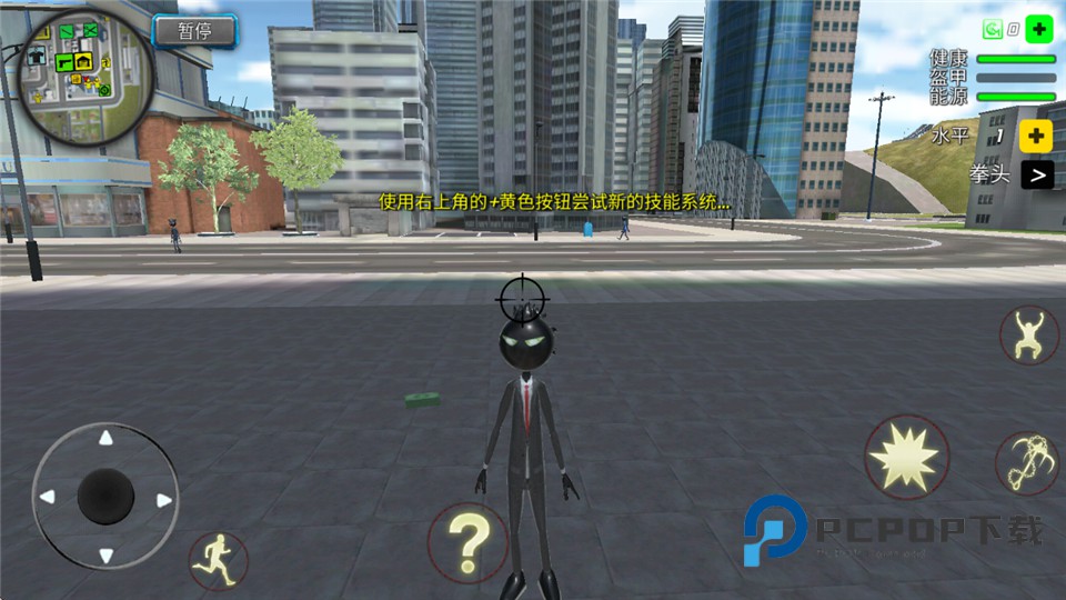 罪恶的绳索火柴人官方版 v1.4.3安卓版