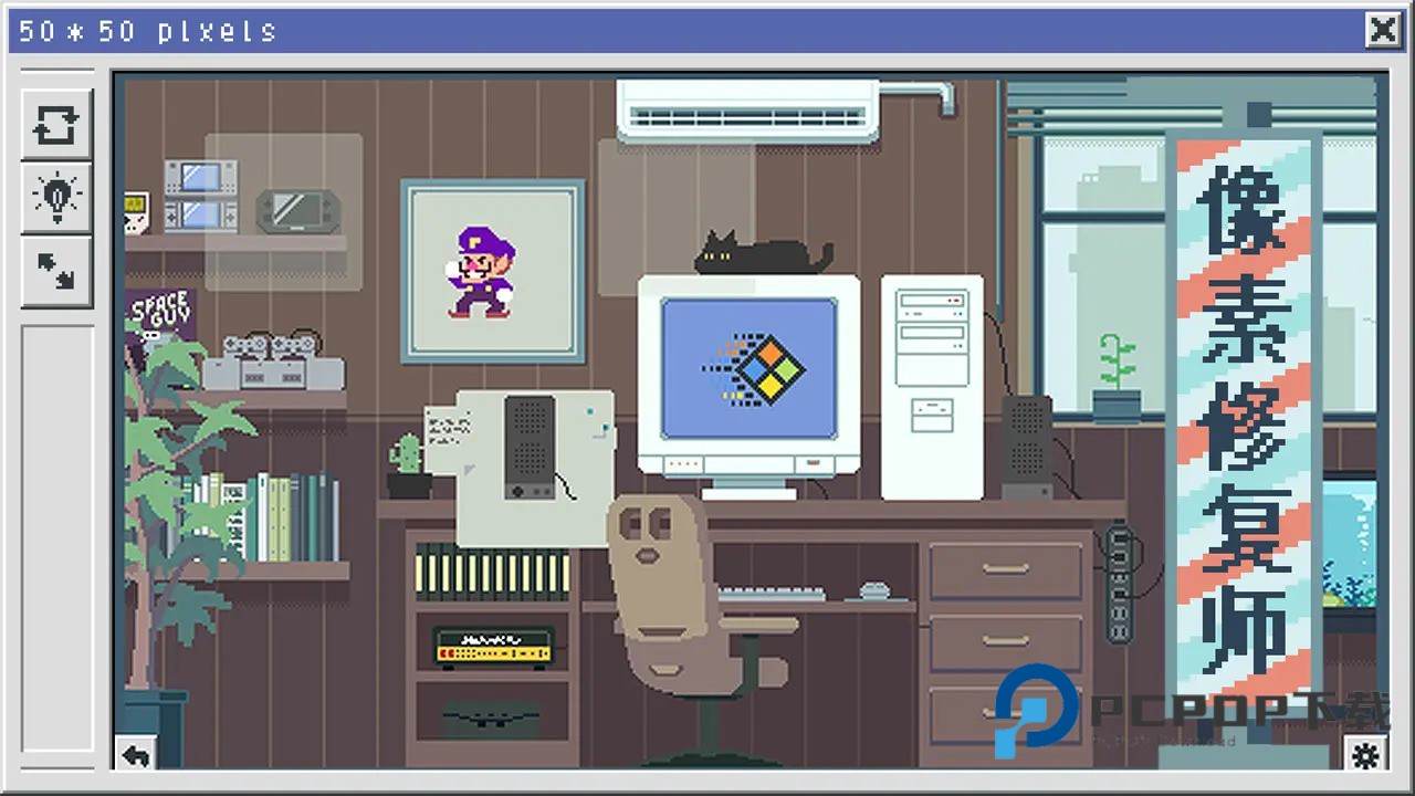 像素修复者手游下载