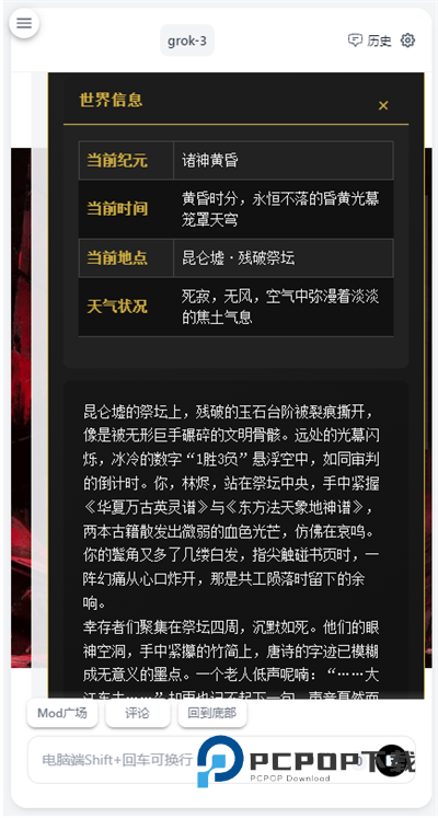 Ai风月下载软件最新版2025下载