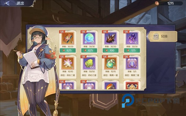 巅峰竞技玩法介绍配图3