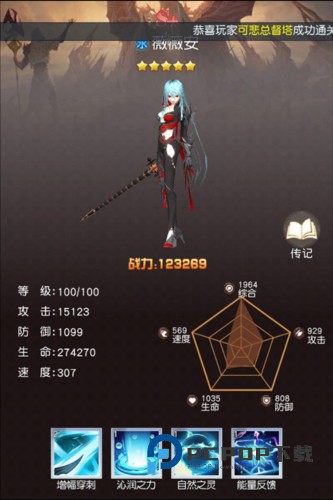 风之剑舞官方版游戏截图