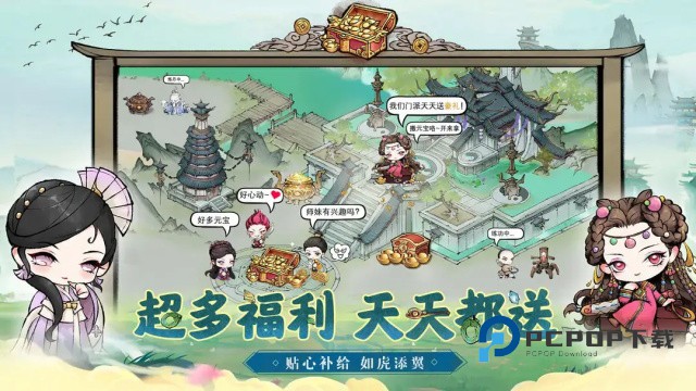 乱世江湖手游下载