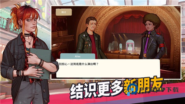 青春叙曲手机中文版 v1.2.3929安卓版