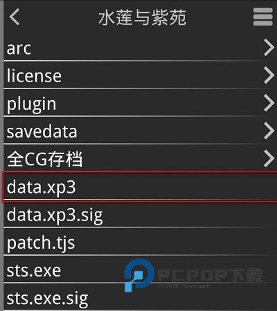 吉里吉里模拟器