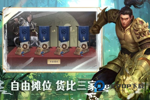 墨武侠手游最新版