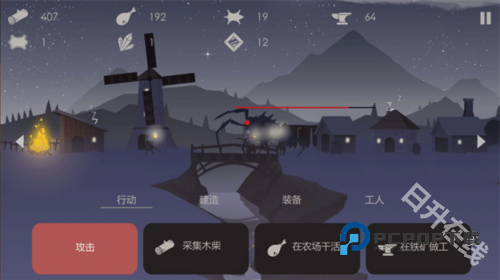 篝火被遗忘的土地