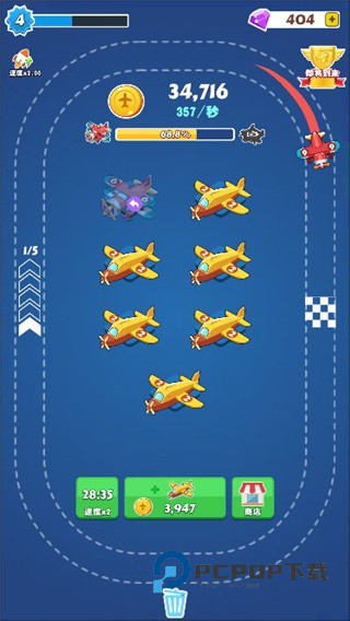 合并飞机手游最新版