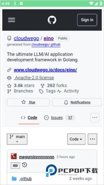 扣子空间手机版