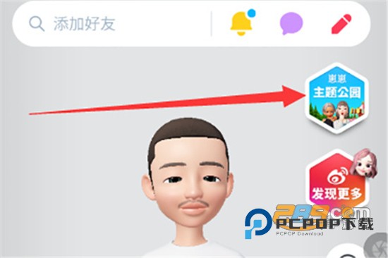 崽崽ZEPETO正版下载2024最新版