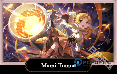 魔法少女小圆官方正版