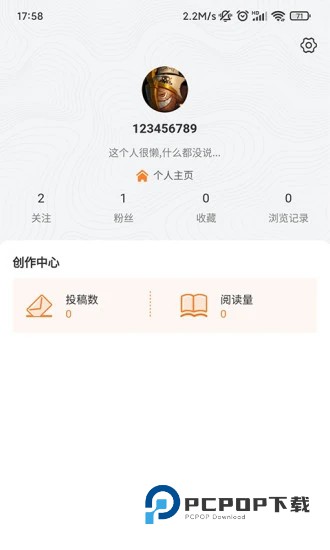 兰博玩官网 v1.1.0