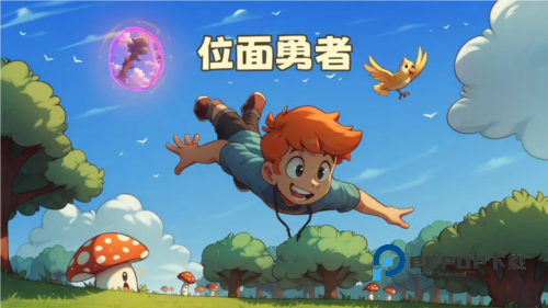 位面勇者手游最新版