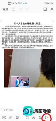 QQ浏览器2026最新版本 第12张图